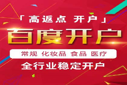 互联网巨头的信息流战略布局——大师的智慧